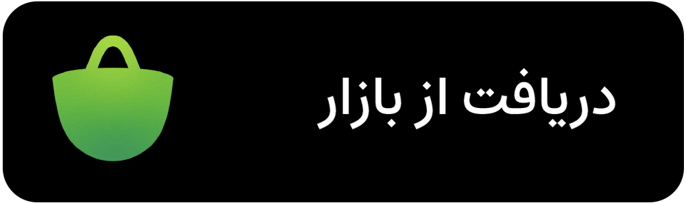 دانلود اپلیکیشن ایرانیکارت