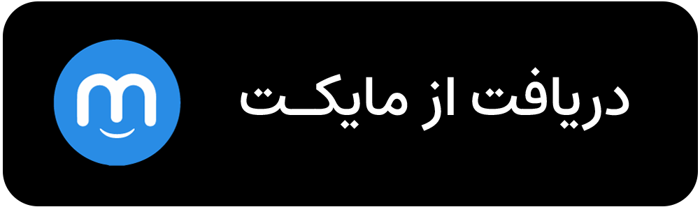 دانلود اپلیکیشن ایرانیکارت