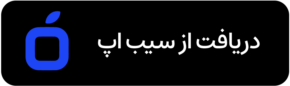 دانلود اپلیکیشن ایرانیکارت