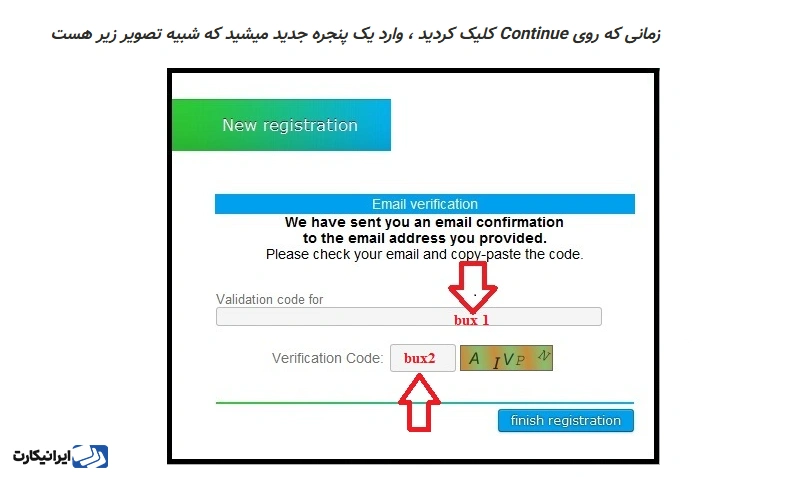 نحوه ثبت نام در neobux