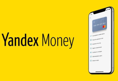 همه چیز در مورد یاندکس مانی (Yandex.Money)