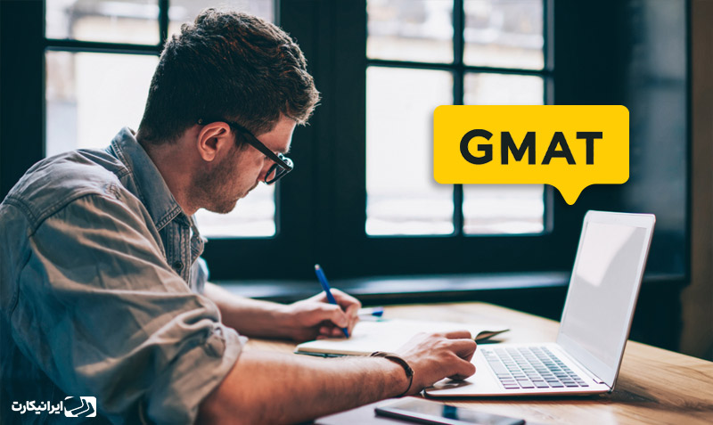 سیستم امتیاز‌دهی آزمون GMAT