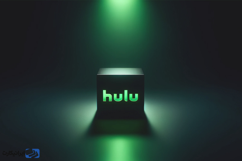 مزایای استفاده از سرویس hulu