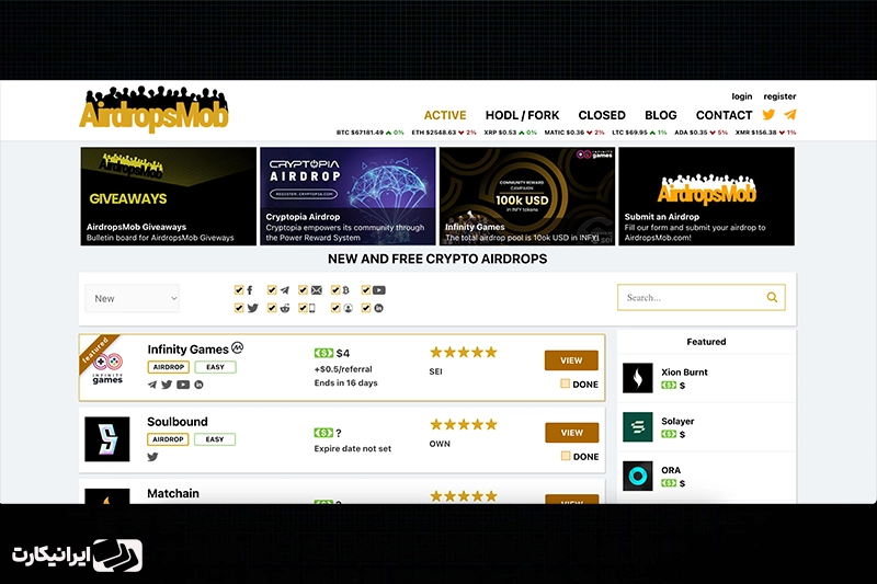 AirdropsMob: قدیمی‌ترین سایت معرفی ایردراپ در دنیای ارزهای دیجیتال