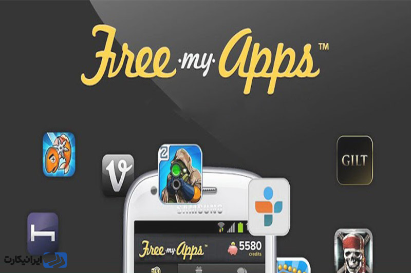 Getting a free Google Play gift card with the Free My Apps program