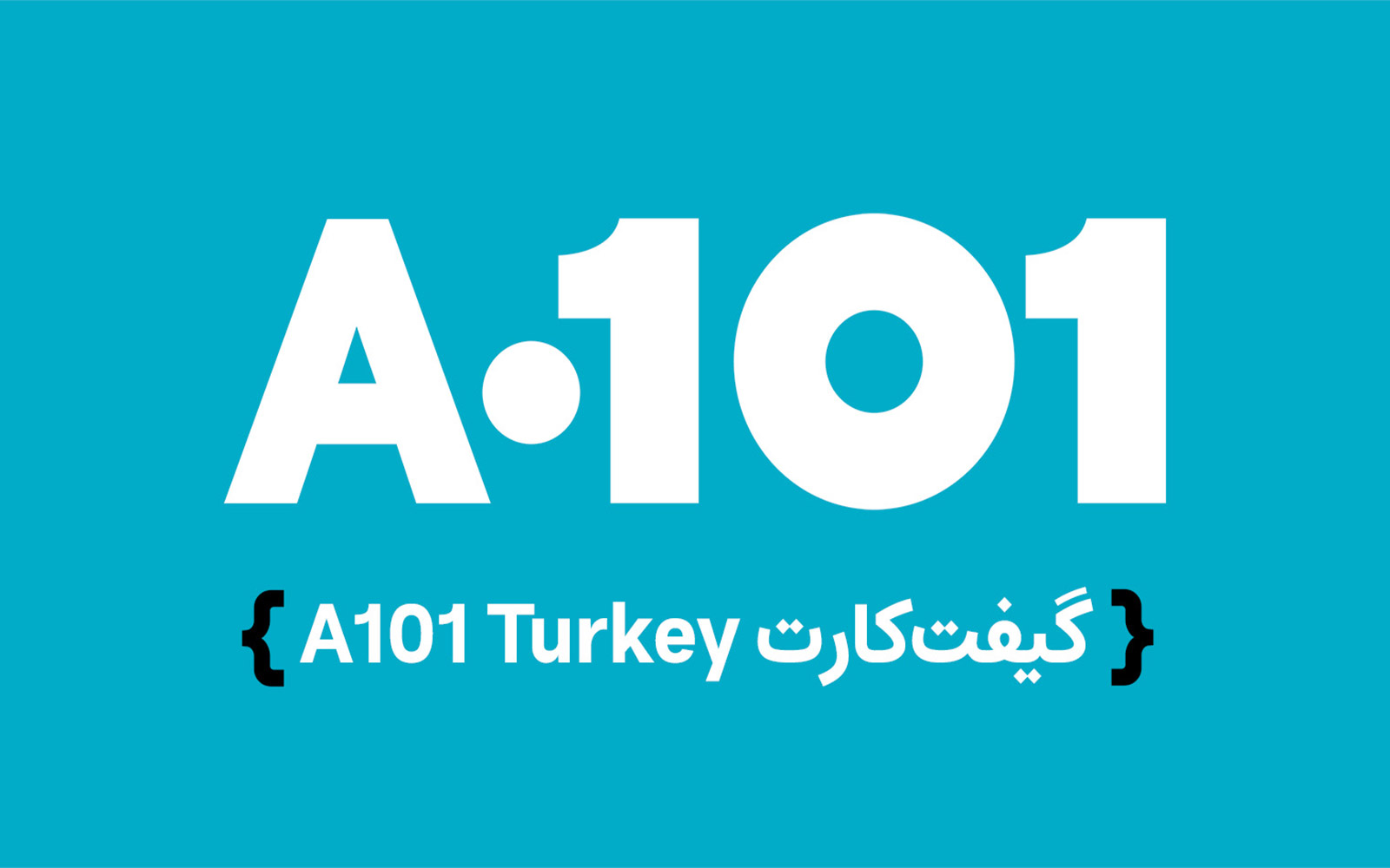 گیفت کارت فروشگاه اینترنتی A101