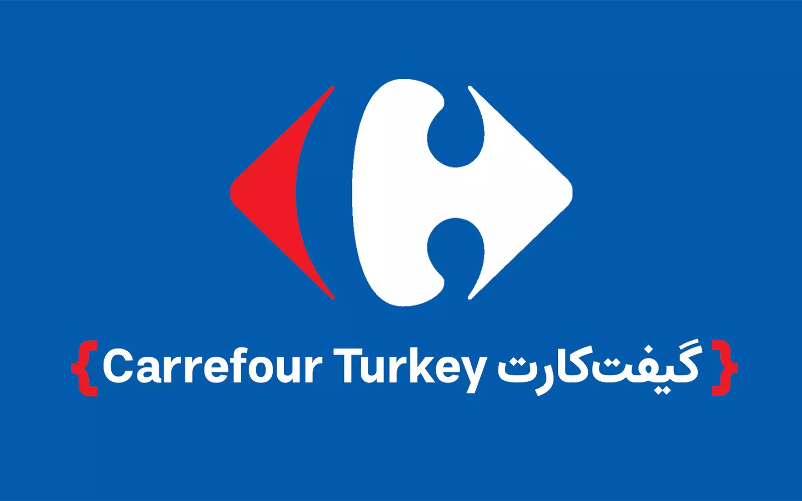 گیفت کارت فروشگاه آنلاین Carrefour