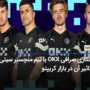 مشارکت باشگاه منچستر سیتی و صرافی Okx به رشد کریپتو کمک می کند؟