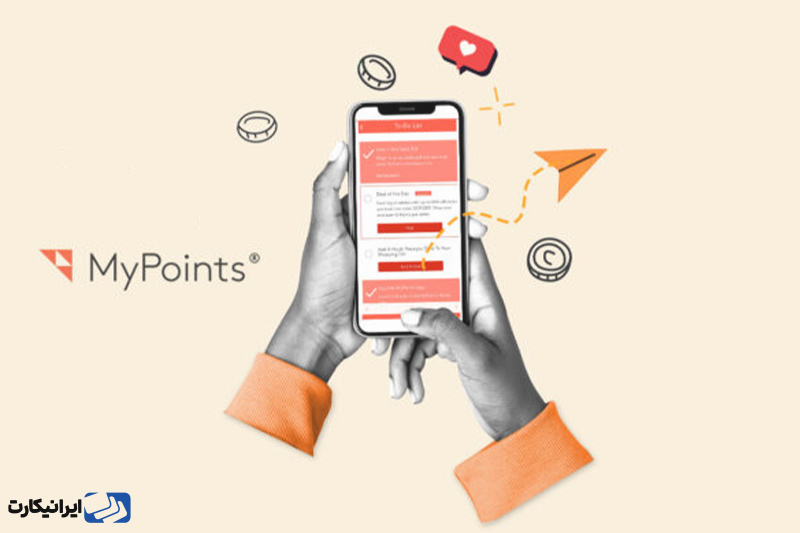 دریافت گیفت کارت رایگان اپ استور اپل از سایت MyPoints