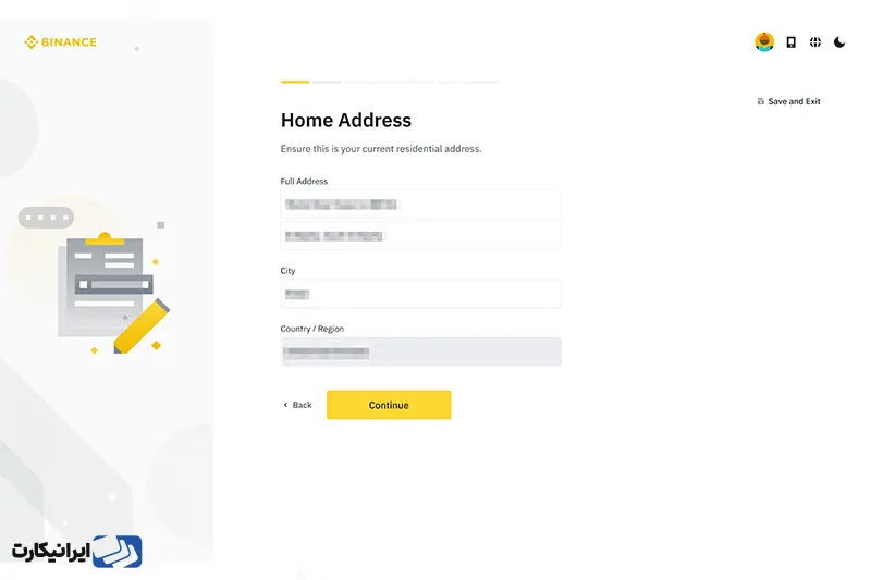 وارد کردن اطلاعات سکونت برای احراز هویت در بایننس