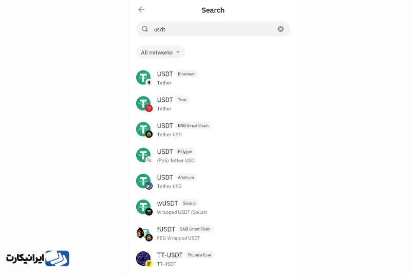 ارز دیجیتال تتر را انتخاب کنید.