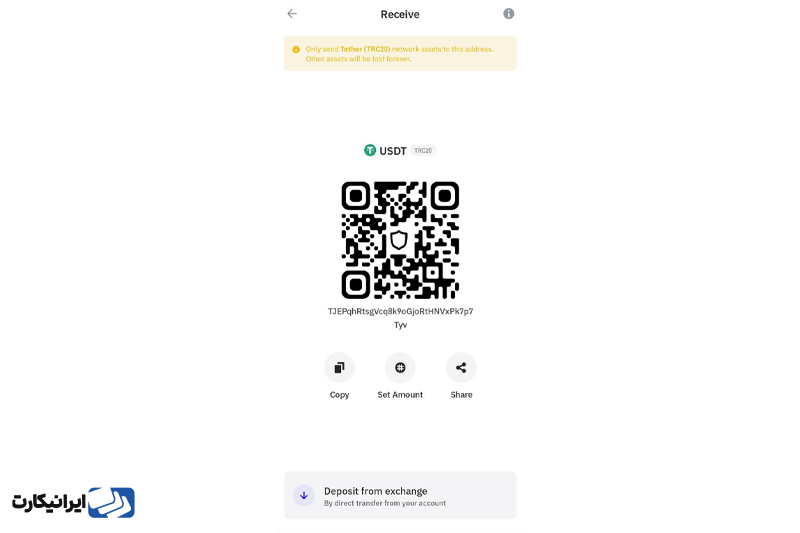 آدرس کیف پول تتر را کپی کنید.