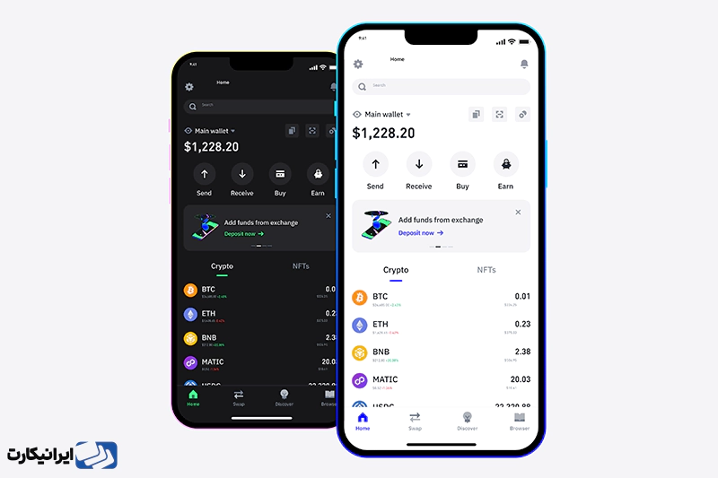 معرفی تراست ولت Trust Wallet