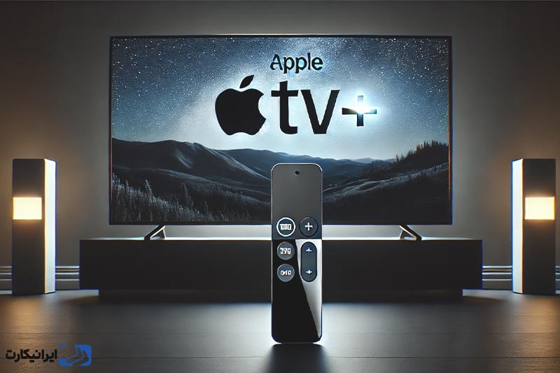 سرویس Apple tv plus  از  بهترین سرویس‌های اپل وان