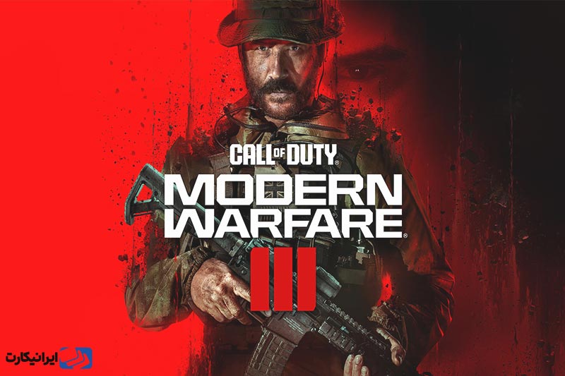  Call of Duty Modern Warfare III از لیست بهترین بازی های ps5