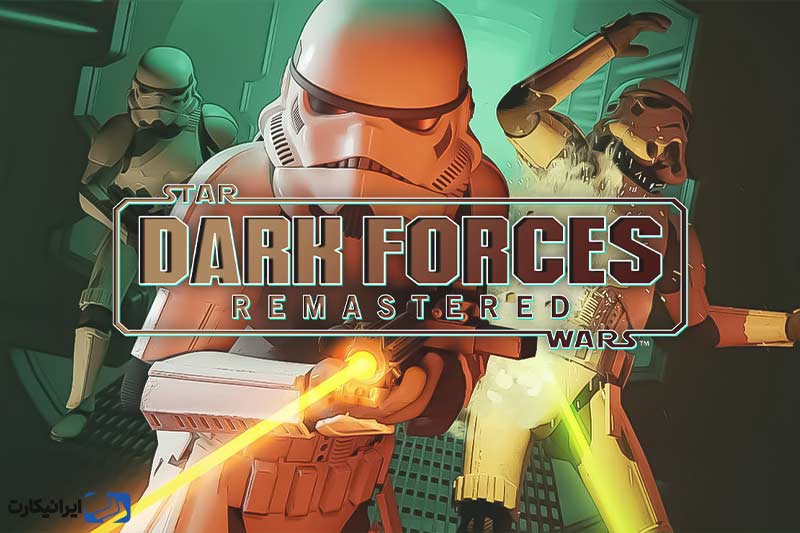 بازی Star Wars: Dark Forces Remaster