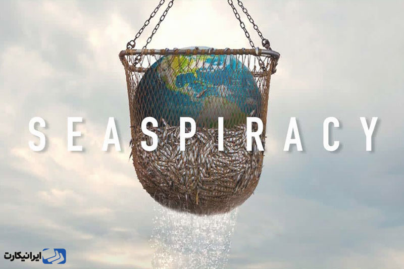 معرفی مستند Seaspiracy