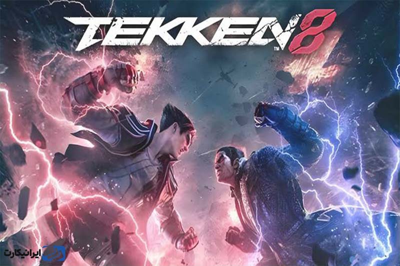 بازی tekken 8  از بهترین بازی های پی اس 5