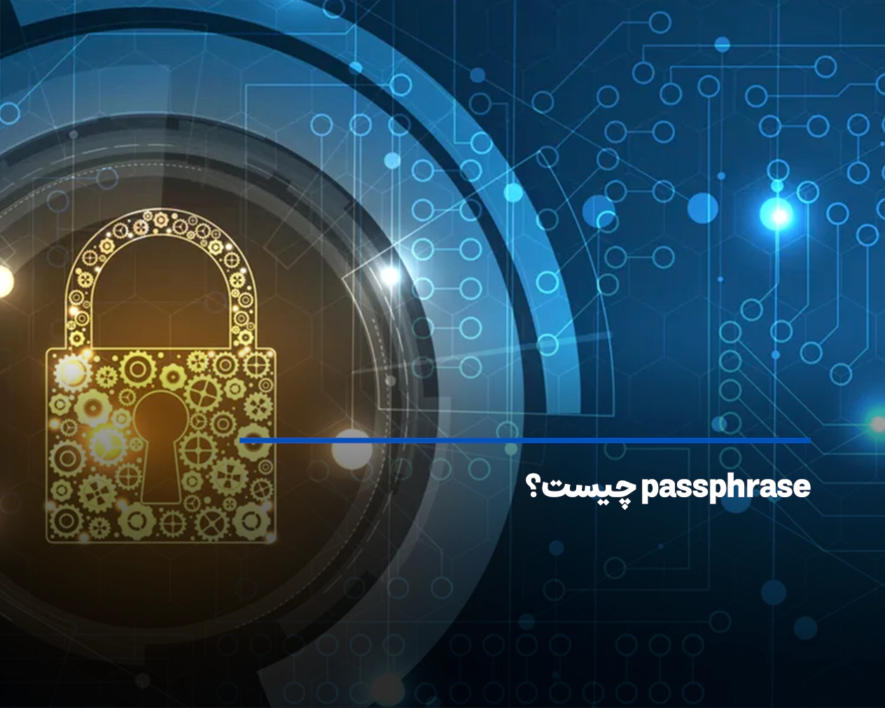 passphrase چیست؟ نکات انتخاب رمزعبور مناسب برای ولت