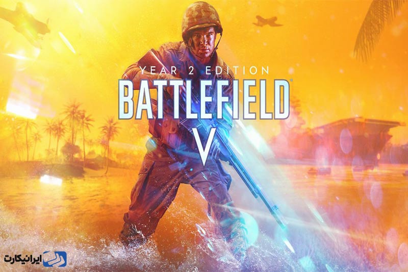 آشنایی با Battlefield V از بازی های مشترک پلی استیشن و ایکس باکس