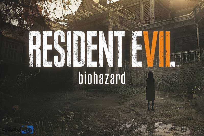 بازی جذاب Resident Evil 7 Biohazard