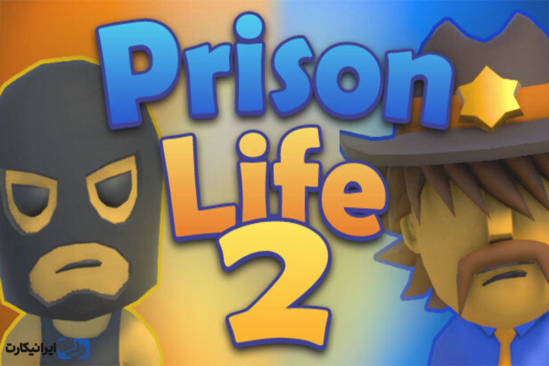 بازی Prison Life V3