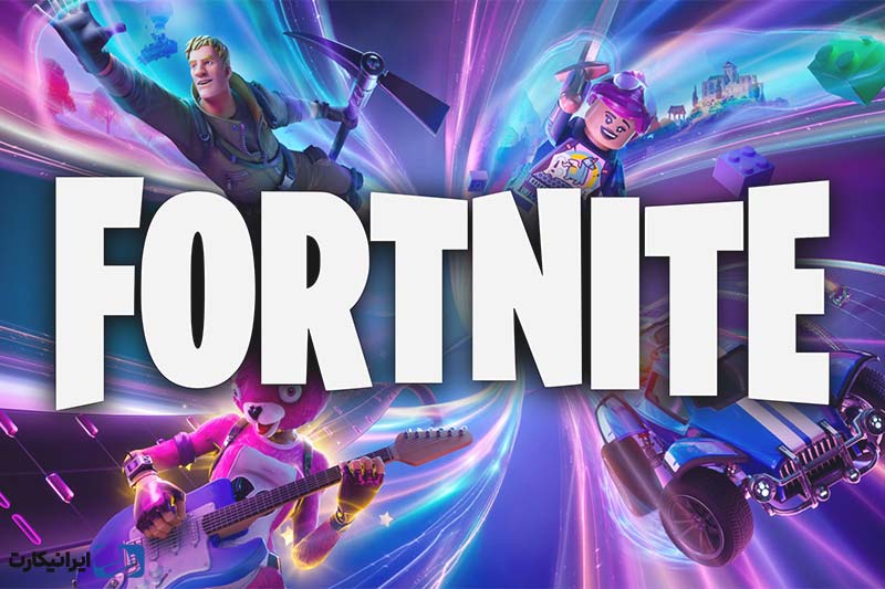 آشنایی با بازی Fortnite