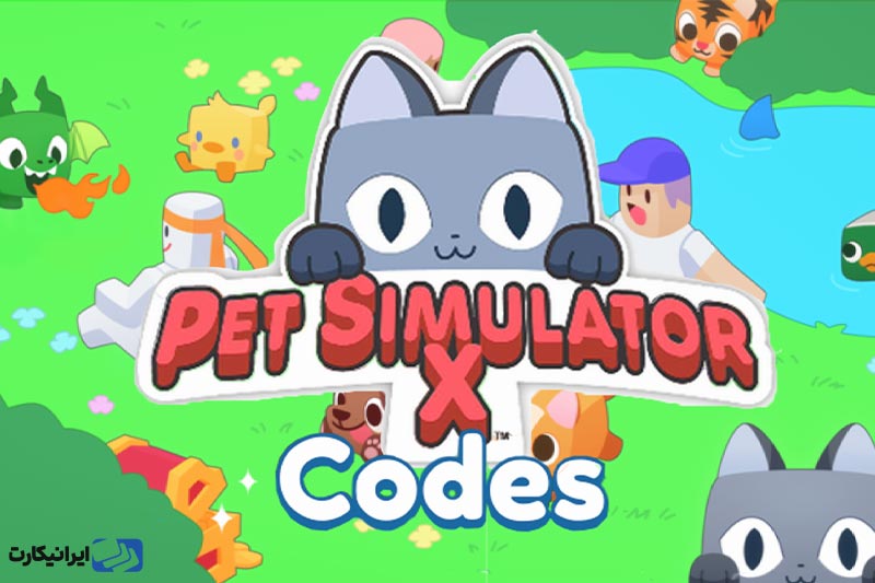  Pet Simulator X بازی روبلاکس