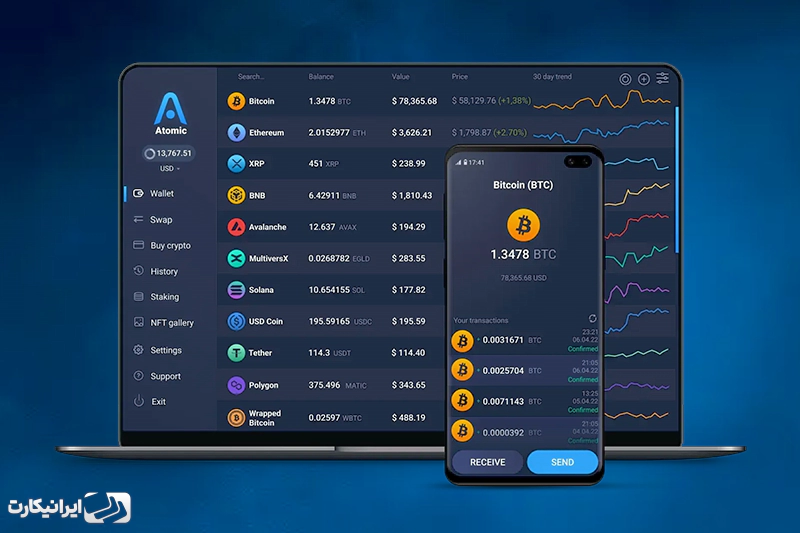 معرفی کیف پول اتمیک 