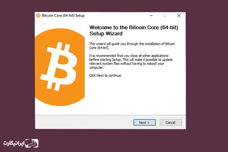 نصب برنامه بیت کوین کور