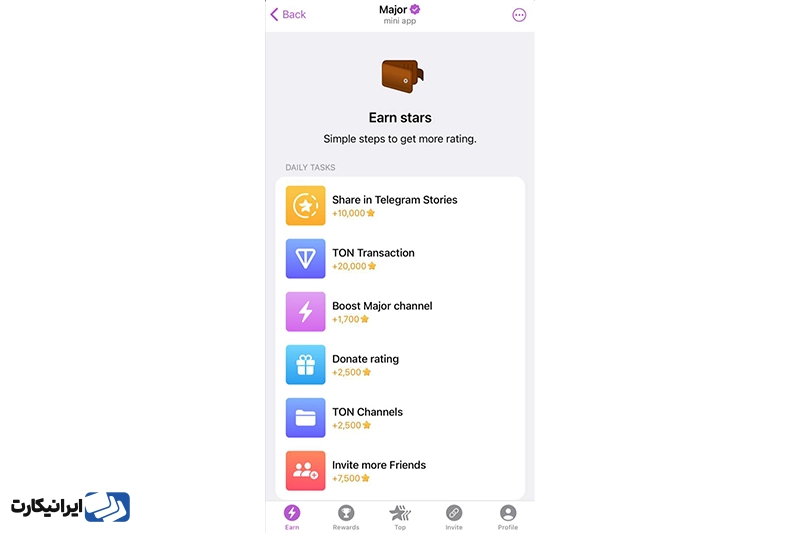 بخش Earn در میجر تلگرام