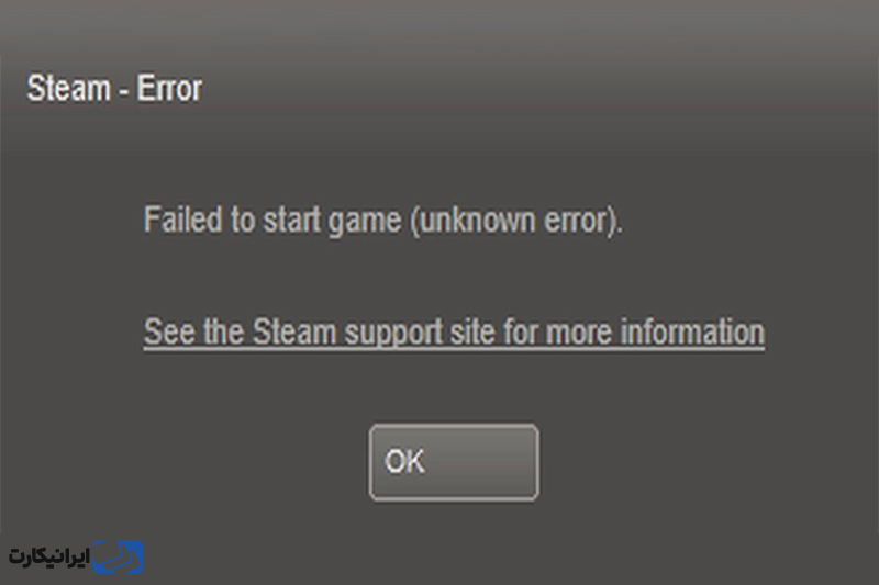 خطای Failed to start the game