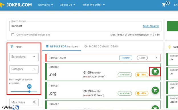 مرحله دوم خرید دامنه از سایت Joker.com
