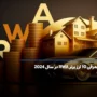 معرفی 10 ارز برتر RWA در سال 2025