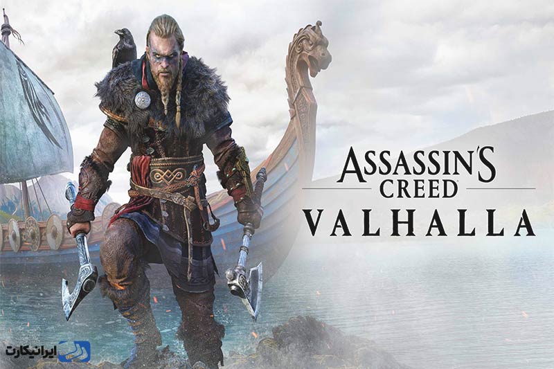 Assassin's Creed Valhalla یکی از بهترین بازی‌های ایکس باکس سری اس