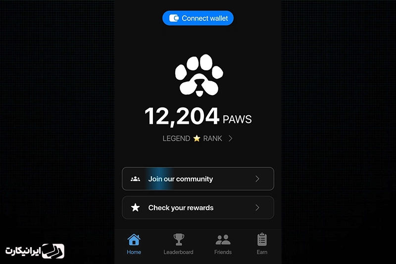 آموزش شرکت در ایردراپ PAWS