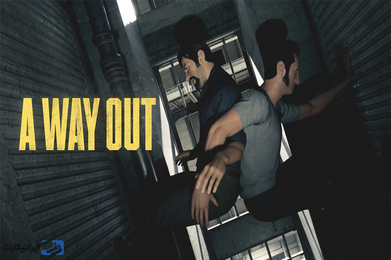 بازی A Way Out از محبوب ترین بازی های ایکس باکس