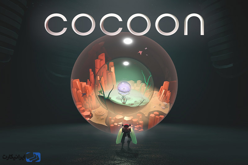 آشنایی با بازی Cocoon
