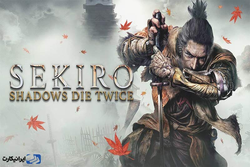 آشنایی با Sekiro: Shadows Die Twice