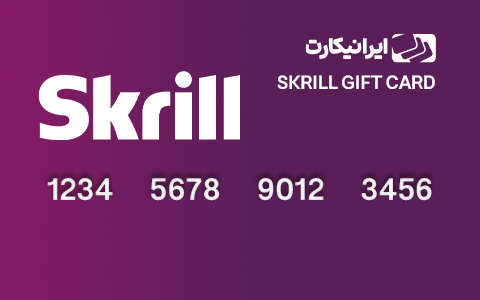 راهنمای فعال سازی گیفت کارت Skrill