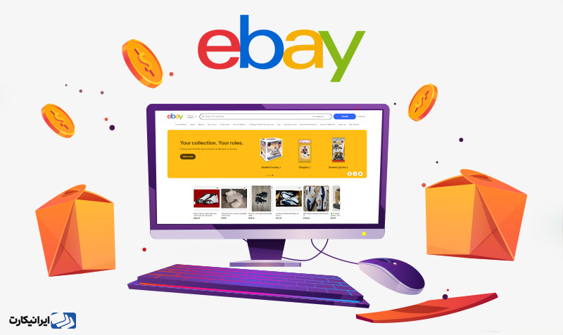 سایت eBay چیست؟