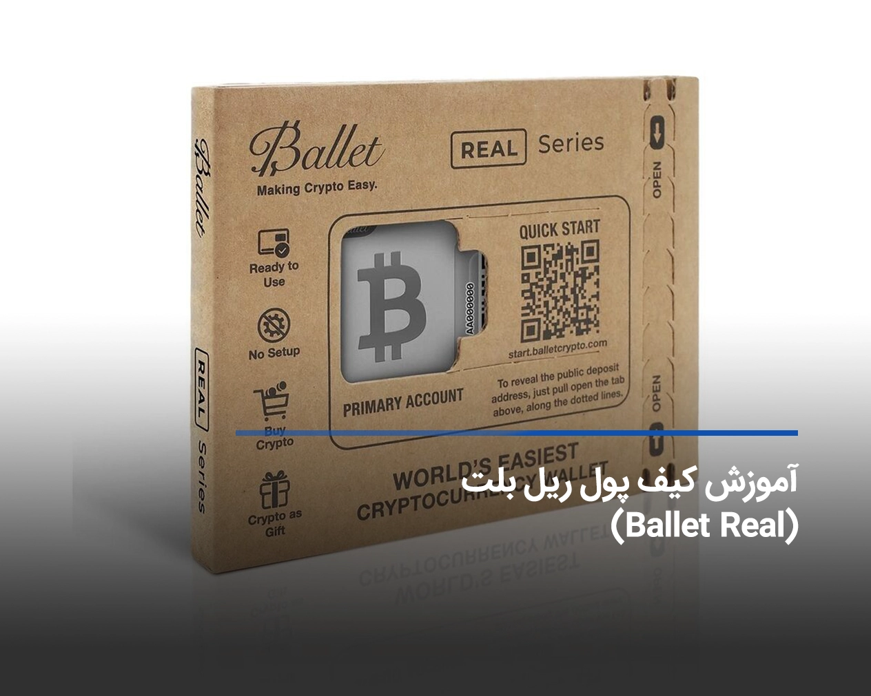 آموزش راه اندازی و کار با کیف پول ریل بلت ( Ballet Real)