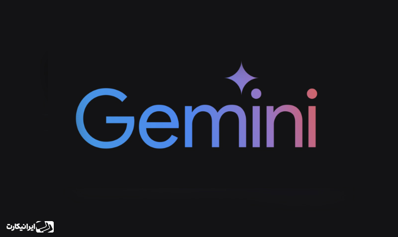 نحوه استفاده از هوش مصنوعی Gemini گوگل