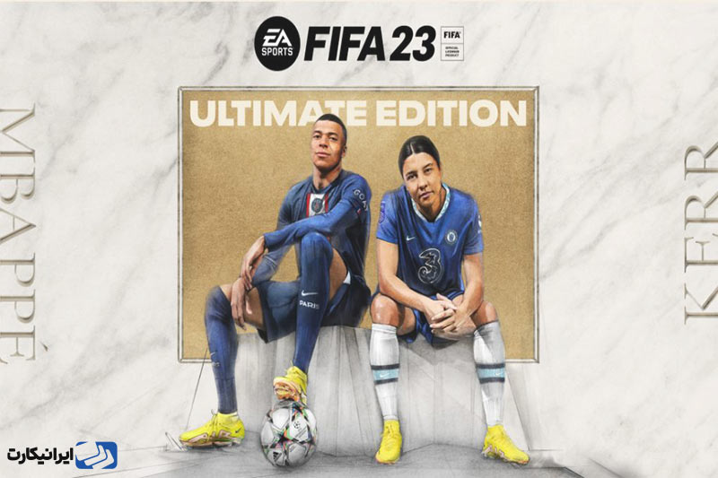 بازی FIFA 23