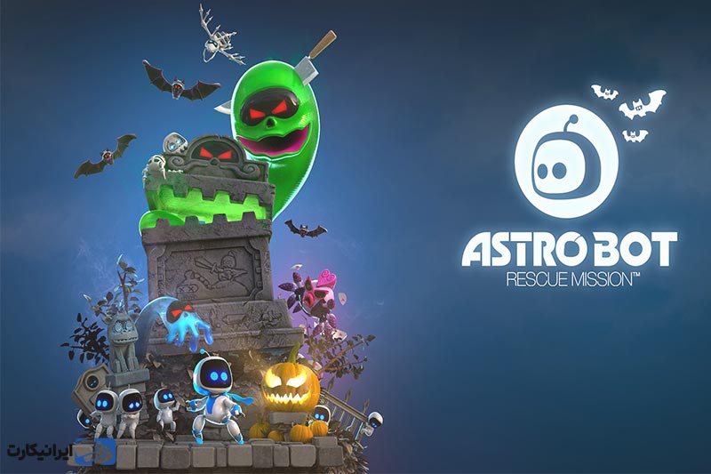 بازی Astro Bot Rescue Mission از پرفروش ترین بازی های پلی استیشن