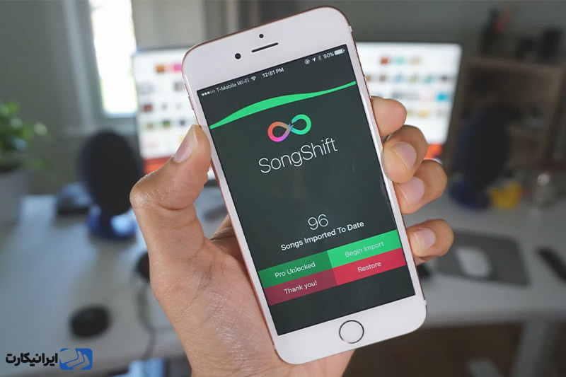 انتقال پلی لیست ها از طریق برنامه SongShift