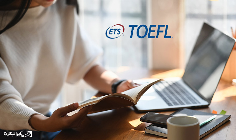 نحوه‌ برگزاری آزمون TOEFL     