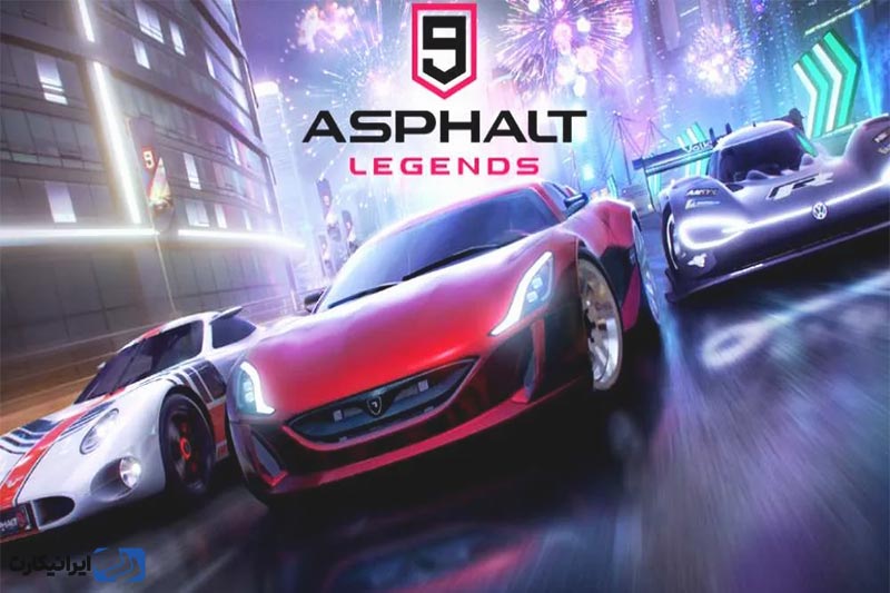 بازی Asphalt 9: Legends