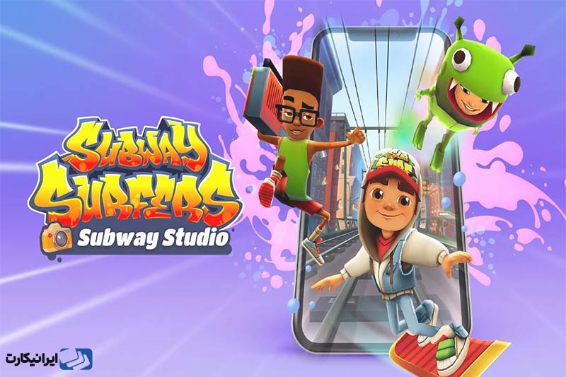 بازی Subway Surfers