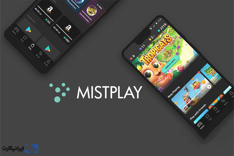 برنامه Mistplay از بهترین برنامه های گرفتن گیفت کارت رایگان